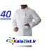 روپوش آزمایشگاهی مردانه سایز 40 کالا زیست kalazist